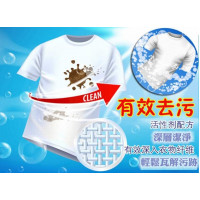 【20入試用包特價】6倍濃縮不含磷,嬰兒衣物也不怕接觸傷害,好用快速方便洗衣球