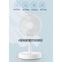 【涼夏系列】清涼一夏可折疊usb可攜電風扇/清涼風散//禮品/伸縮折疊USB充電迷你電風扇 隨身風扇 