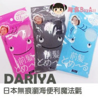 【兒童髮飾,衛浴用品游泳戲水也可用喔】不拉扯小寶貝的頭髮,洗臉洗澡時可把劉海黏起來~無痕瀏海便利魔法氈/瀏海貼-2入/包☆3色