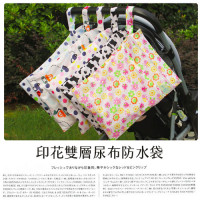 尿布袋.置物袋【嬰幼兒用品系列~外出用品】印花雙層尿布袋/母嬰可洗嬰兒推車尿片收納掛袋/防水袋寶寶外出尿布袋