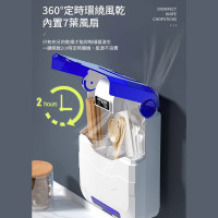 (衛生居家用品)-筷子消毒機 智能餐具消毒機 智能筷架消毒機 紫外線消毒 筷子消毒器 餐具消毒 餐具除溼 餐具除濕 除菌 殺菌